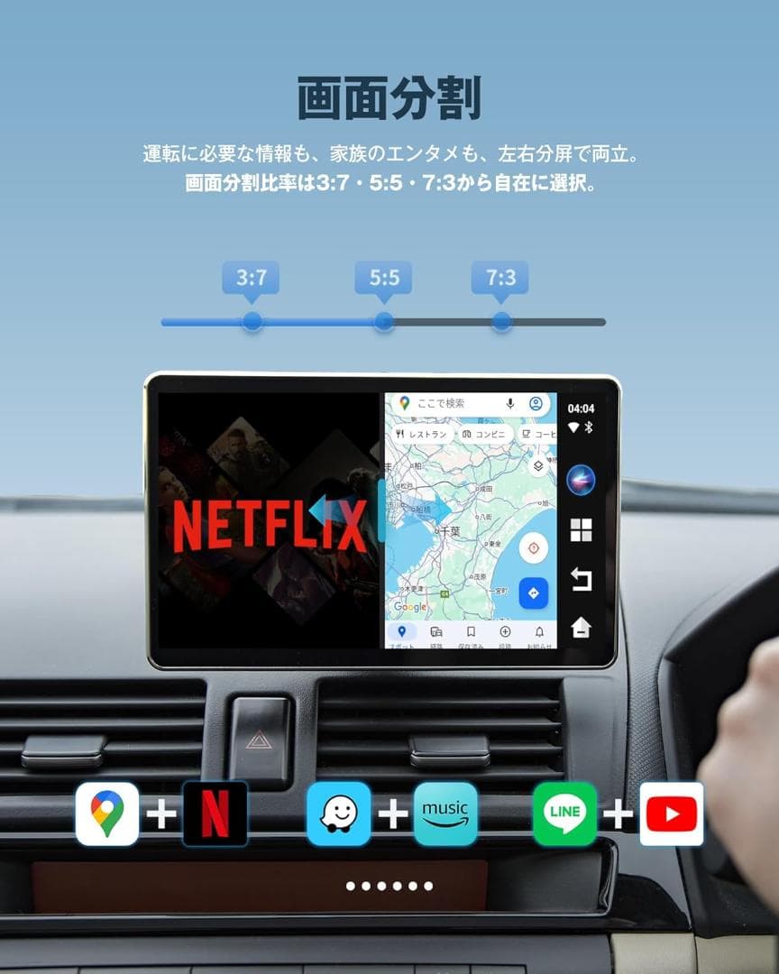 オットキャスト OttoAibox E2 Ottocast 2026新型