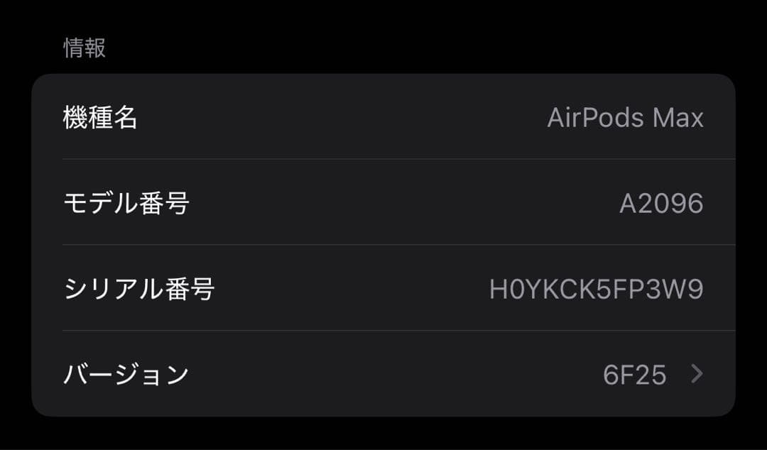 Apple AirPods Max 第一世代 スペースグレイ