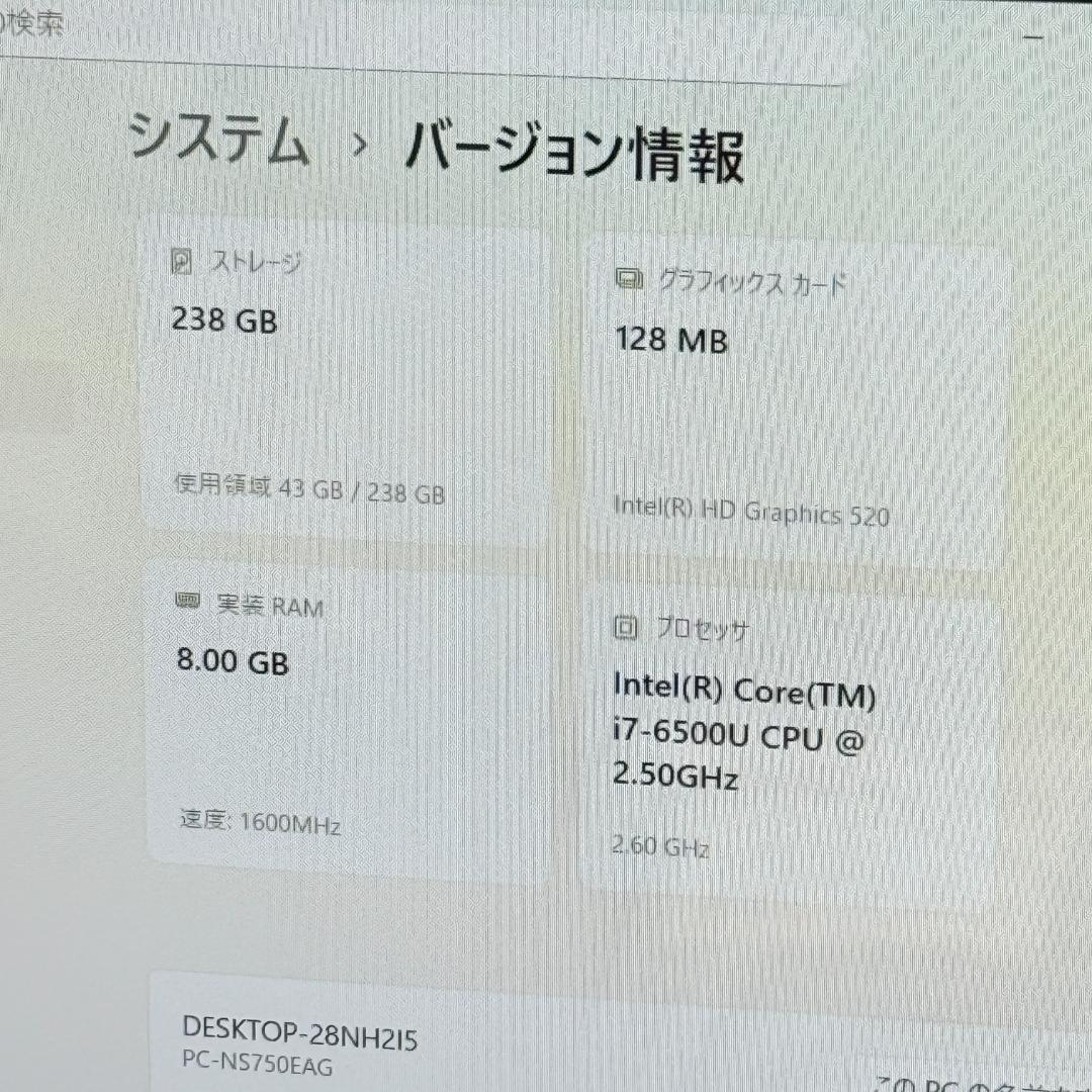 NEC/SSD/corei7/Windows11/ノートパソコン/訳あり品