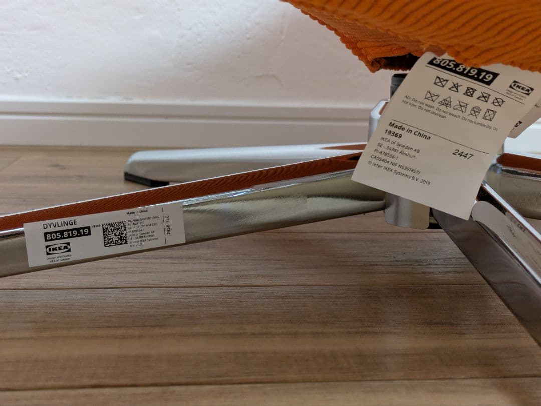 イケア ディヴリンゲ IKEA DYVLINGE 回転ソファ オレンジ