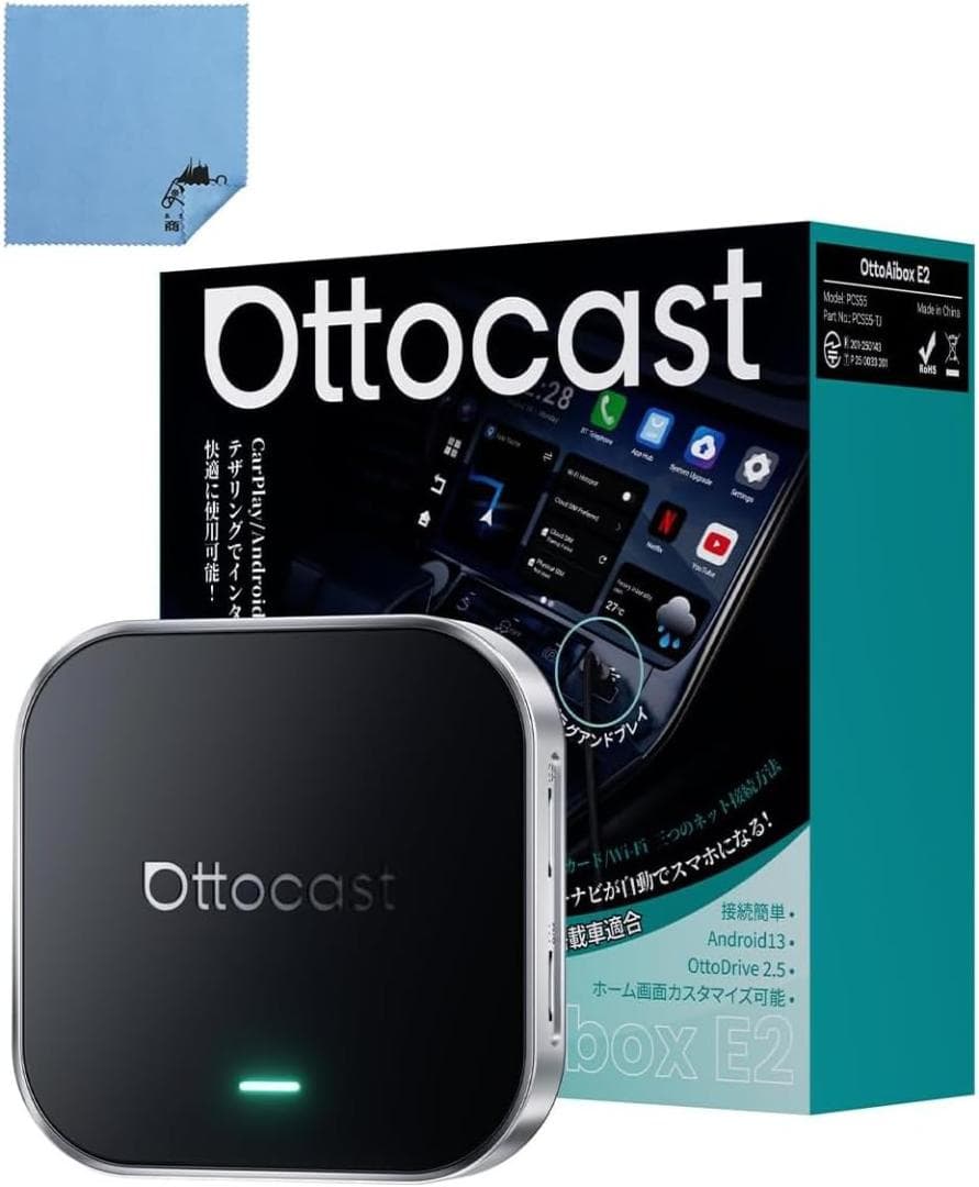 CarPlay AI Box Android 13.0 ワイヤレス 無線化 用