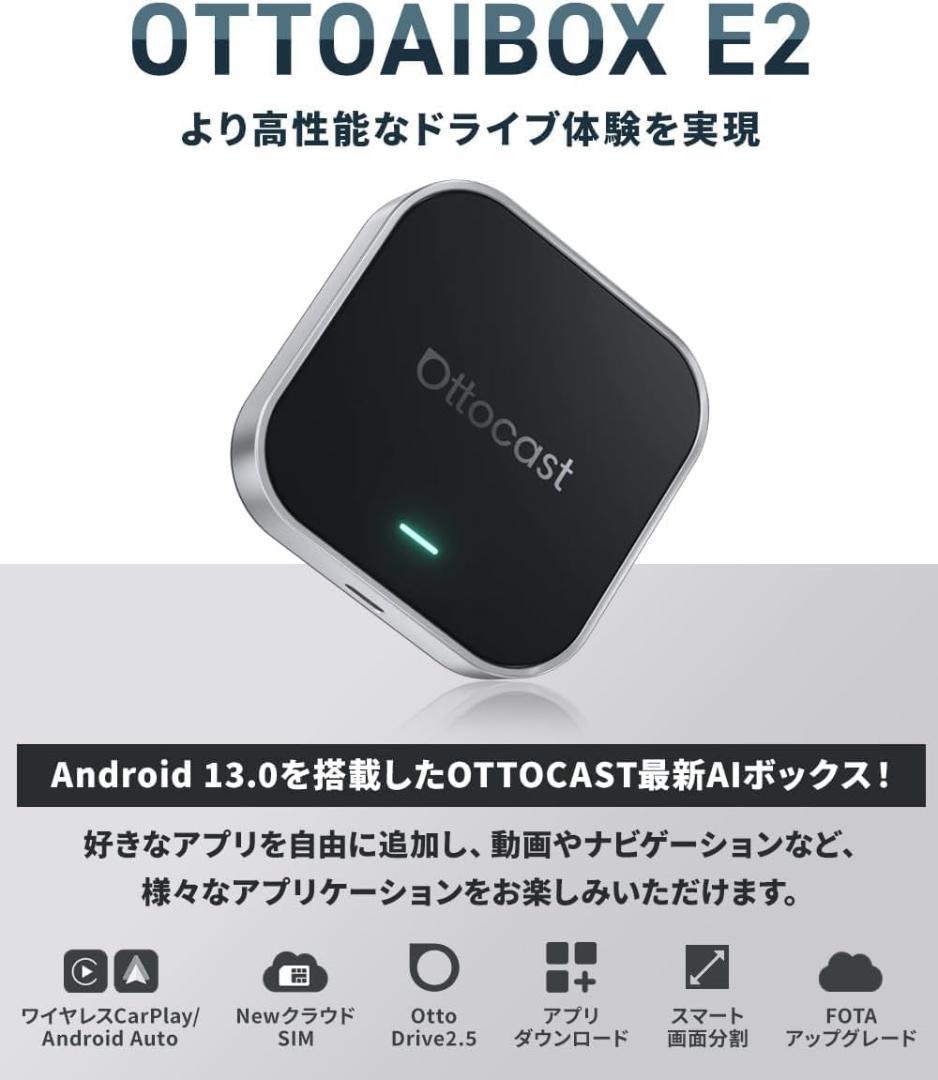 CarPlay AI Box Android 13.0 ワイヤレス 無線化 用