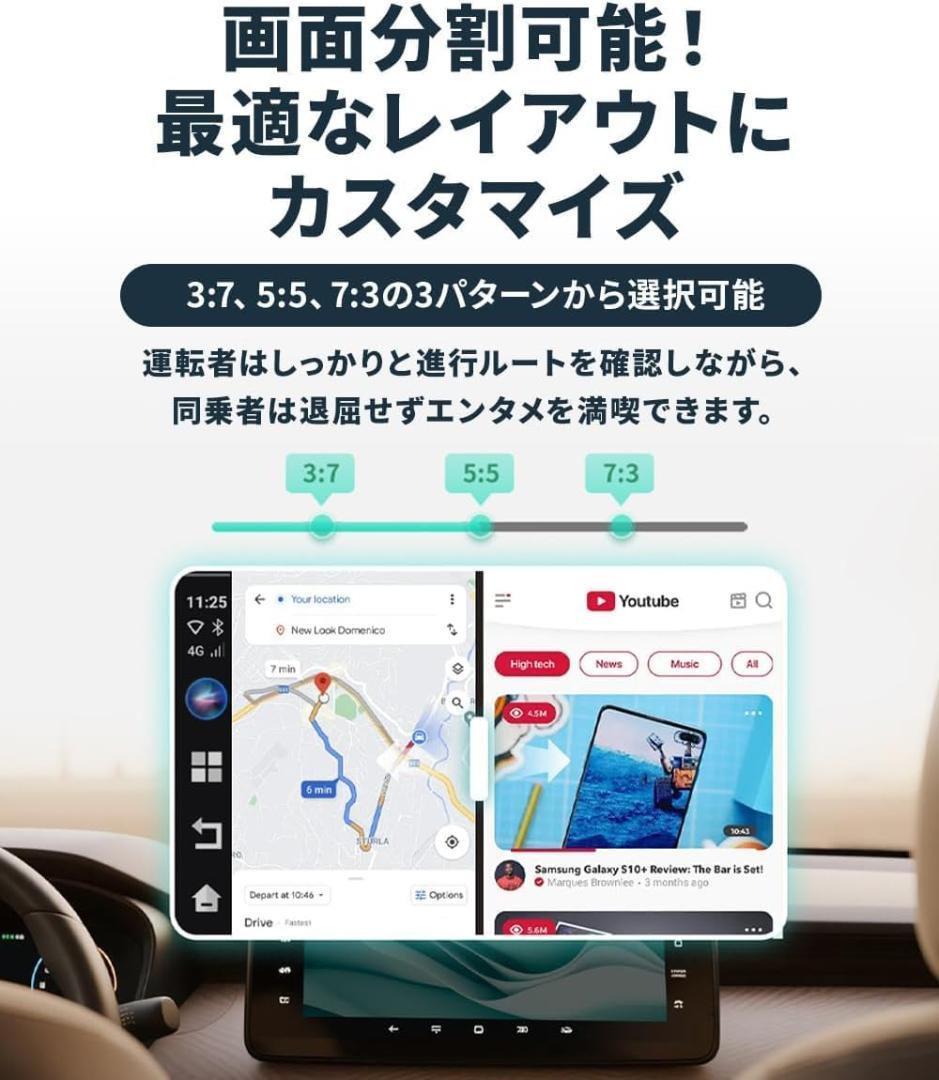 CarPlay AI Box Android 13.0 ワイヤレス 無線化 用