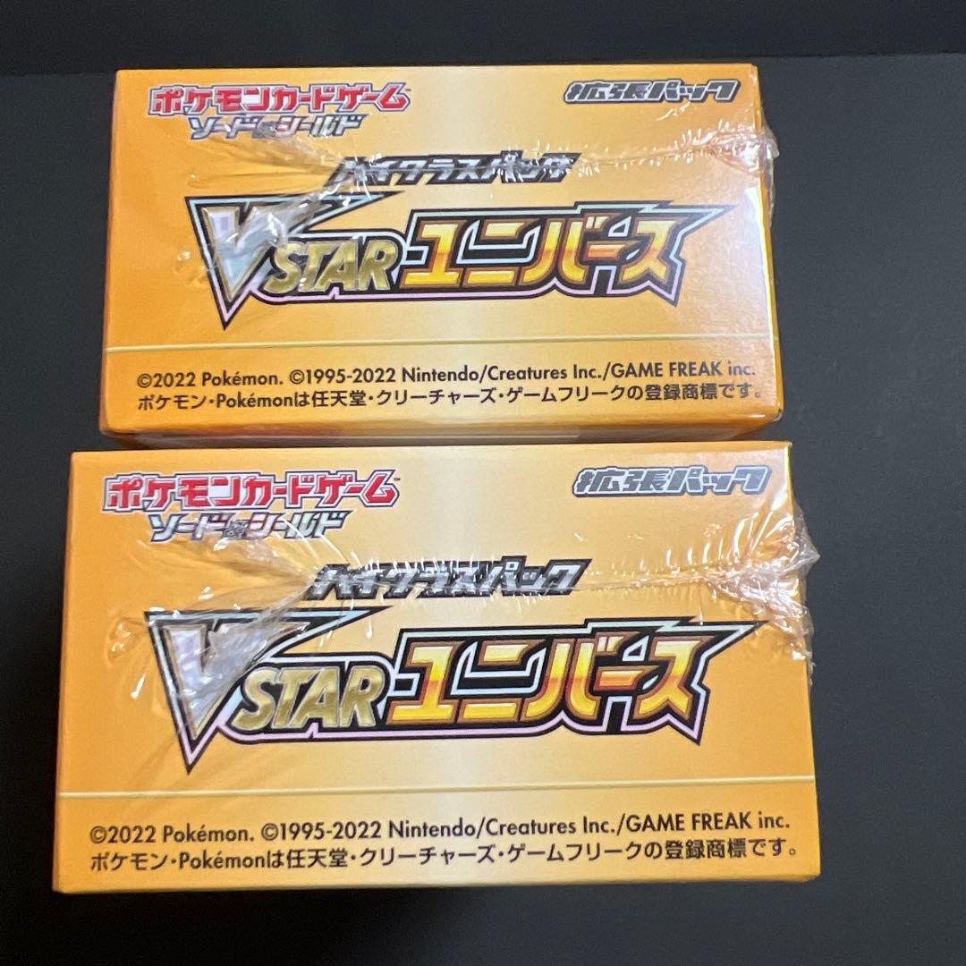 ポケモンカードゲーム VSTARユニバース シュリンク付き2box