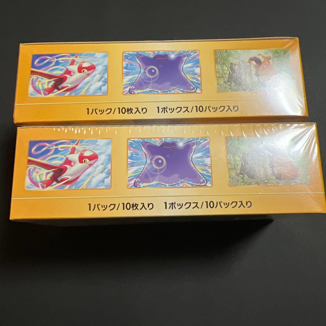 ポケモンカードゲーム VSTARユニバース シュリンク付き2box