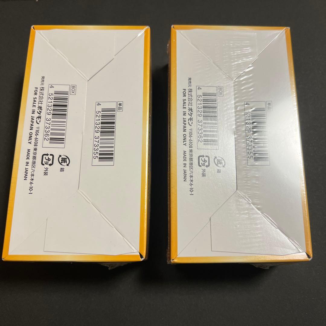 ポケモンカードゲーム VSTARユニバース シュリンク付き2box