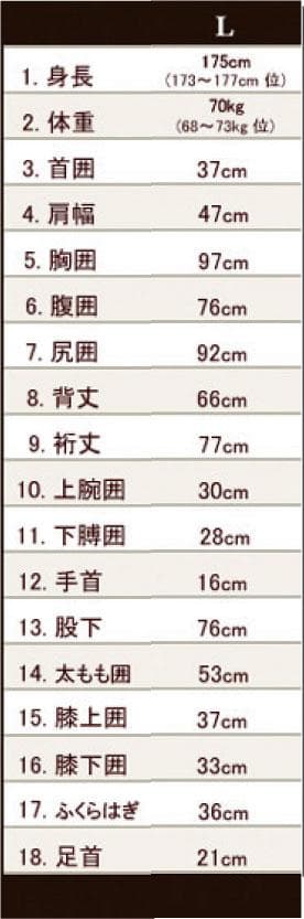 国内生産/ALL3mロングジョン /クラッシックスタイル/メンズLサイズ