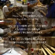 国内生産/ALL3mロングジョン /クラッシックスタイル/メンズLサイズ