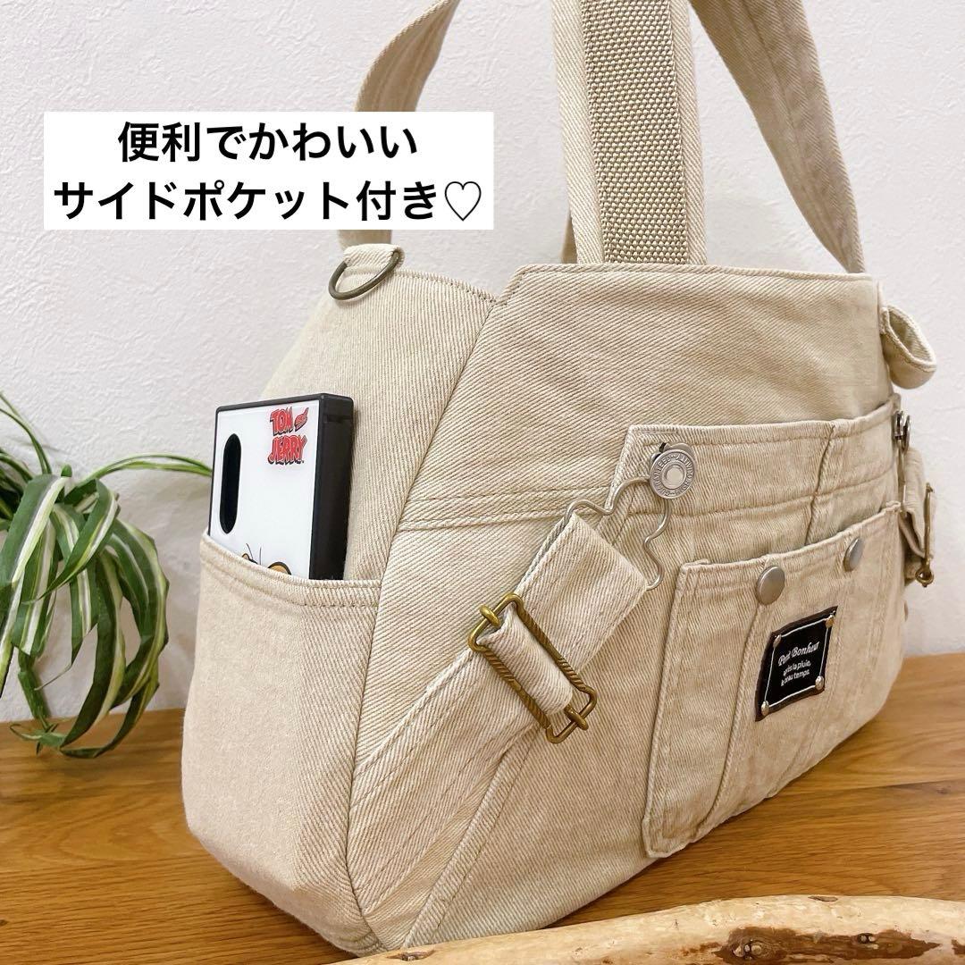 BIGsize★2wayトートバッグ デニムリメイク オーバーオール beige