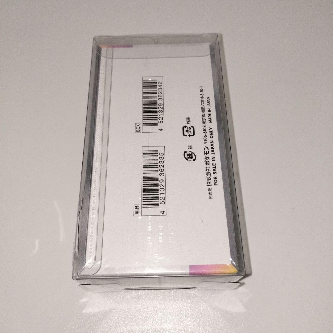 【ポケモンカードゲーム】テラスタルフェスex BOX ※シュリンク付き