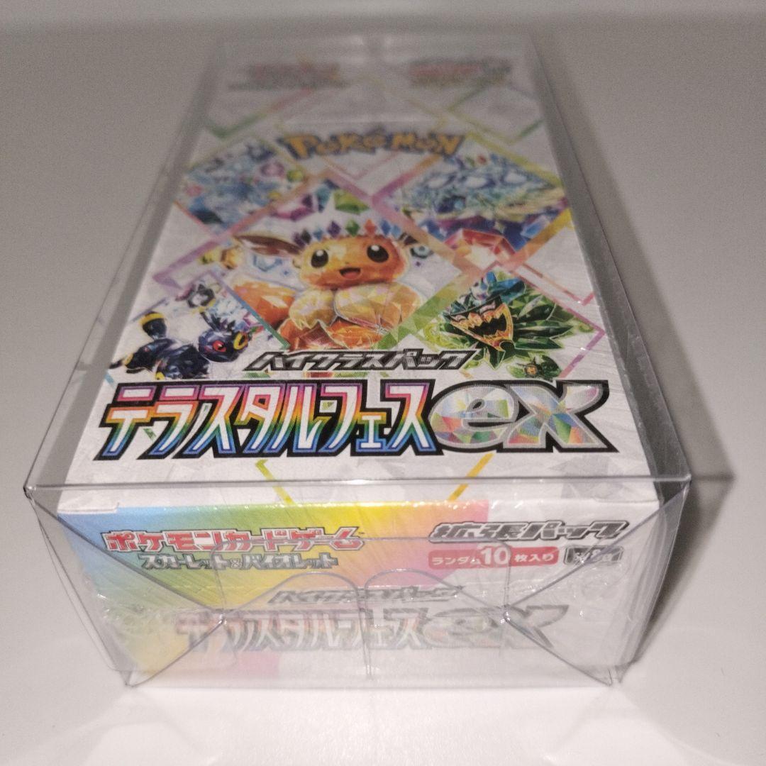 【ポケモンカードゲーム】テラスタルフェスex BOX ※シュリンク付き