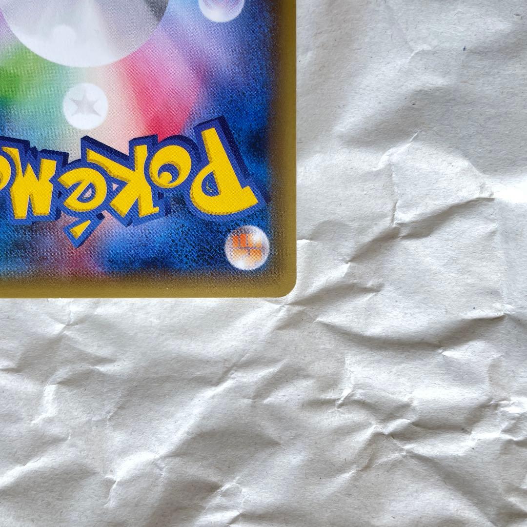 ポケモン カード ポケモンカード ポケカ グッズ トレーナーズポスト 初版 UR