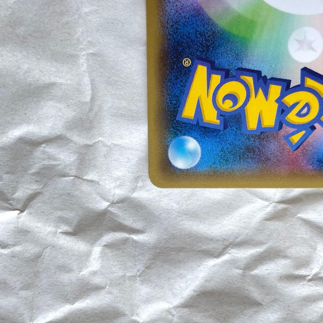 ポケモン カード ポケモンカード ポケカ グッズ トレーナーズポスト 初版 UR