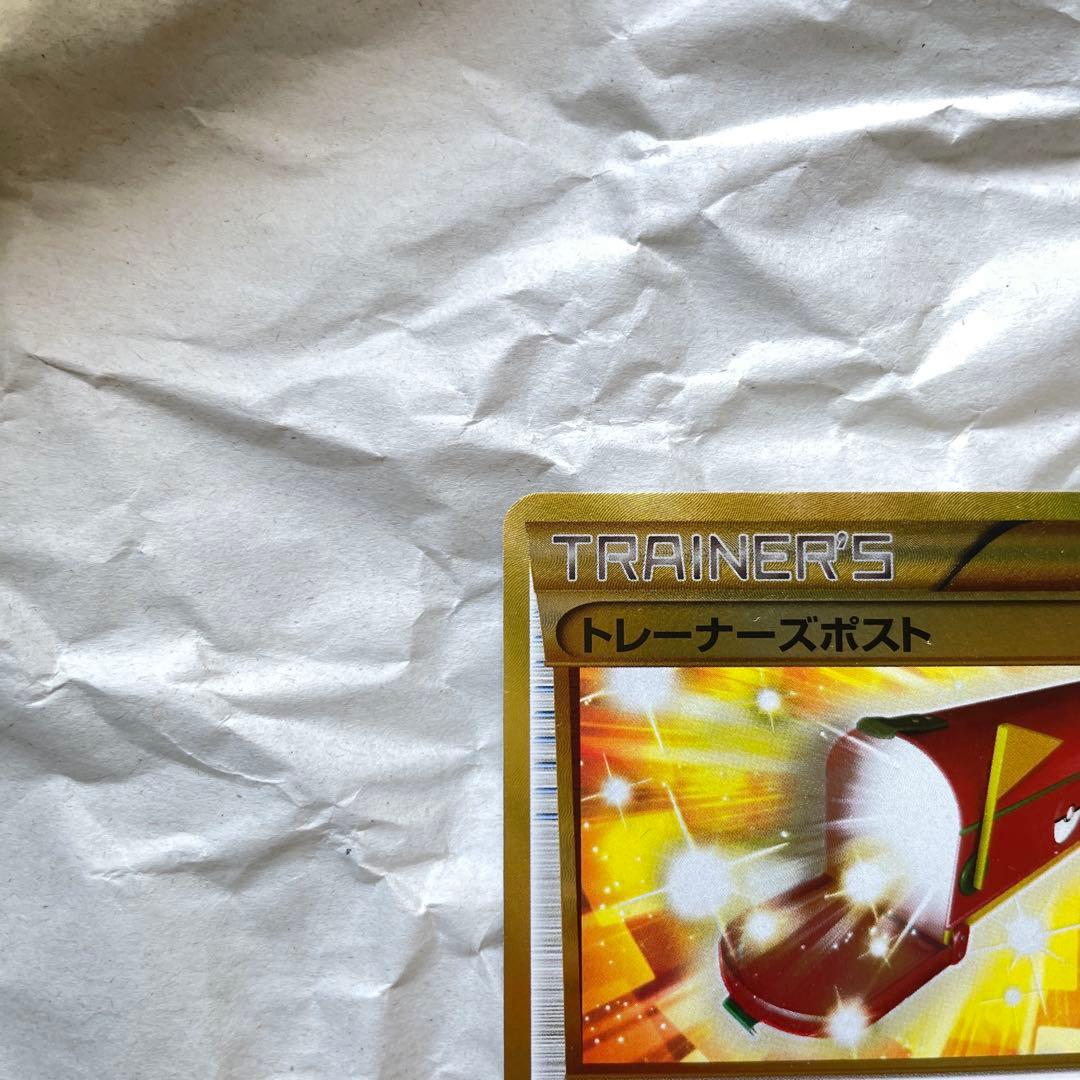 ポケモン カード ポケモンカード ポケカ グッズ トレーナーズポスト 初版 UR