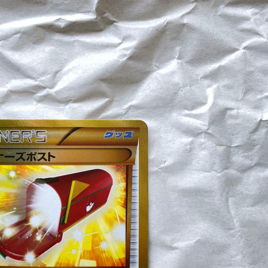 ポケモン カード ポケモンカード ポケカ グッズ トレーナーズポスト 初版 UR