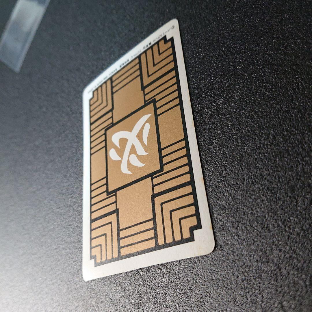 ドラゴンボール カードダス 究極博 1988年 亀仙人No.5 カード 良品