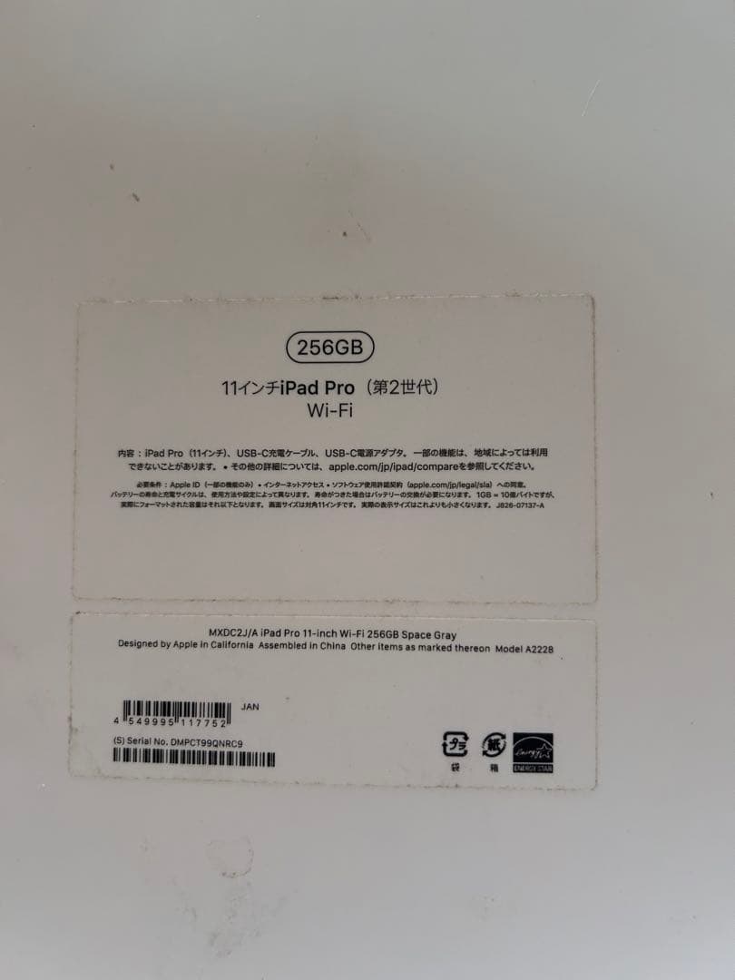 ゴチェ　iPad Pro 11インチ 256GB スペースグレー