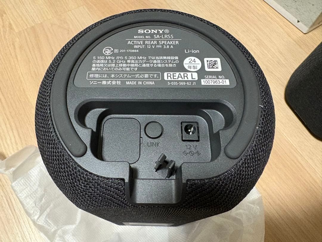 【美品】Sonyワイヤレスリアスピーカー　SA-RS5