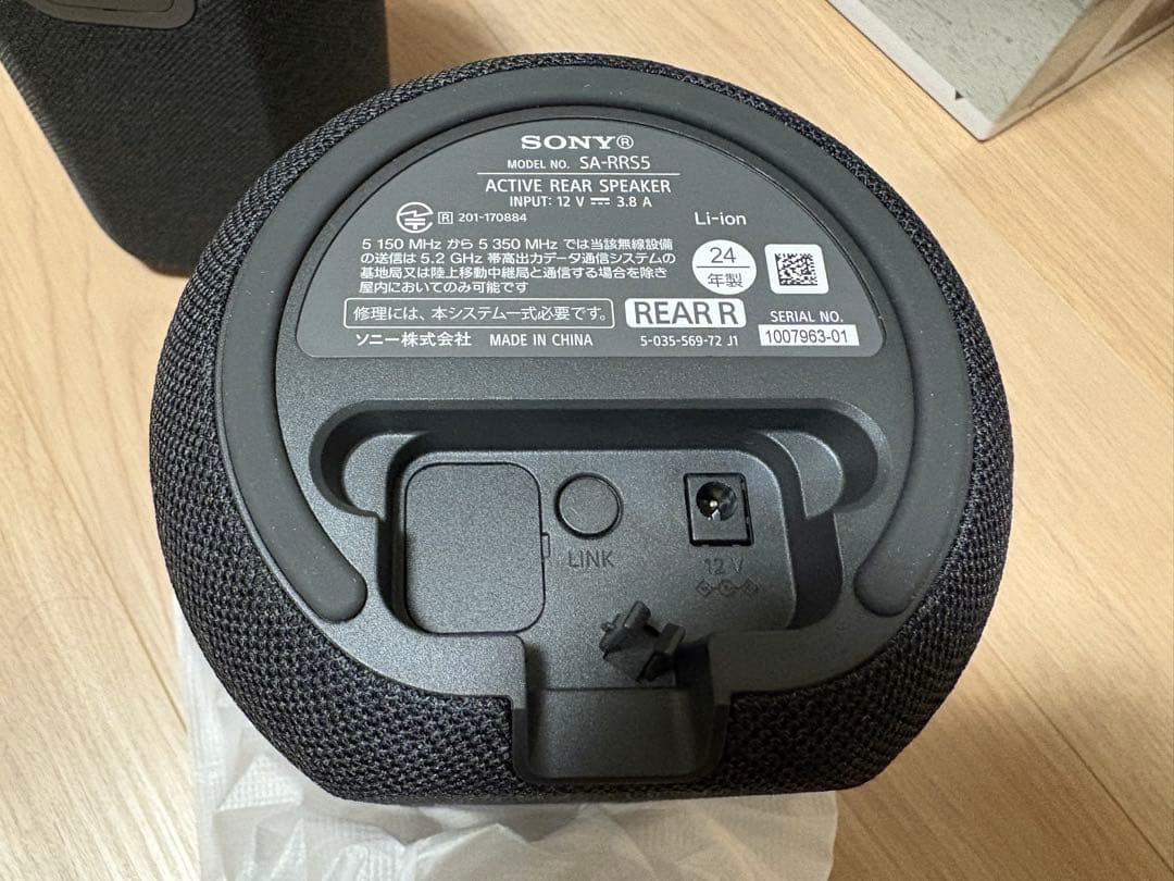 【美品】Sonyワイヤレスリアスピーカー　SA-RS5