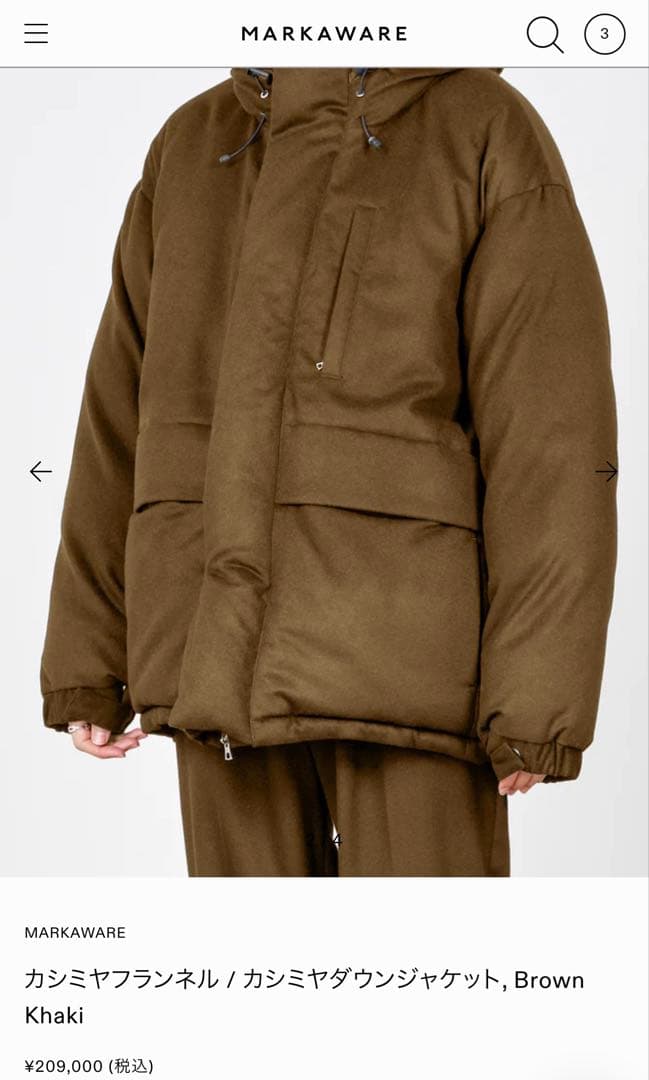 MARKAWARE カシミヤダウンジャケット ブラウンカーキ