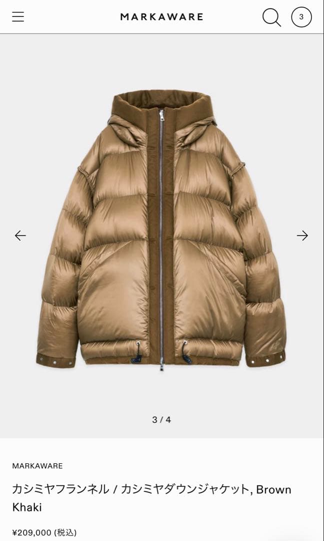 MARKAWARE カシミヤダウンジャケット ブラウンカーキ