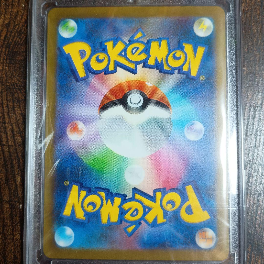 カメックスex SAR