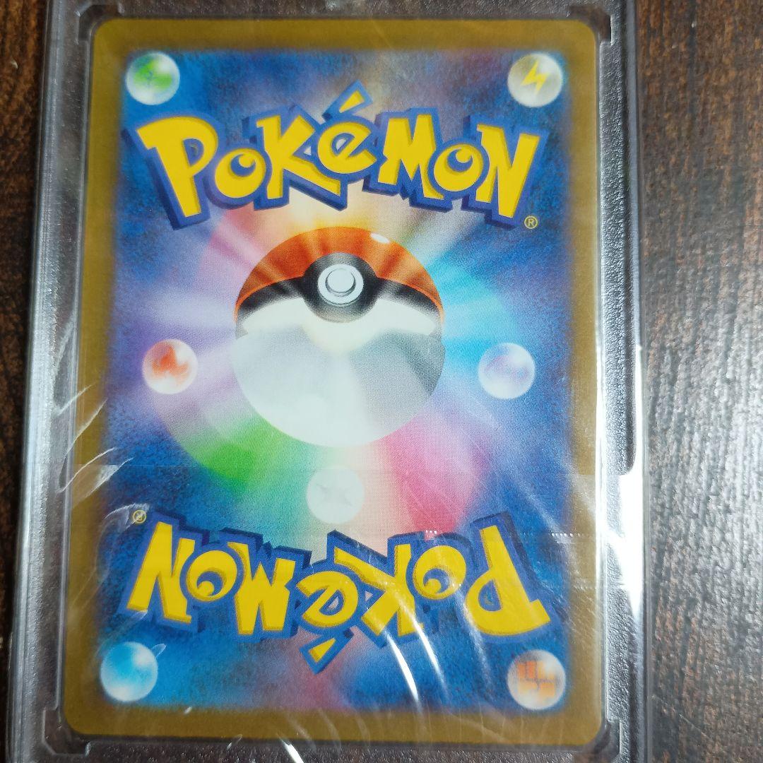 カメックスex SAR