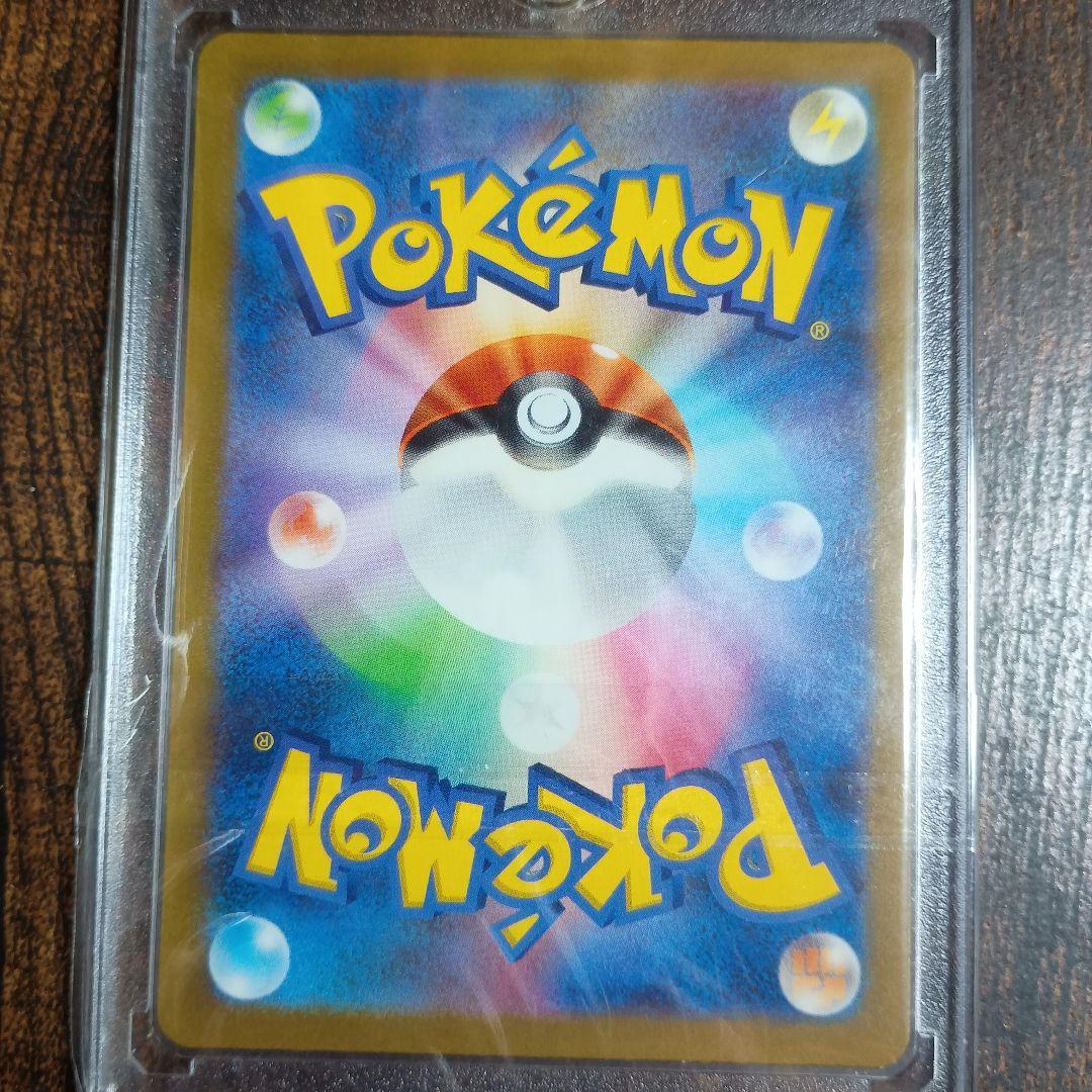 カメックスex SAR