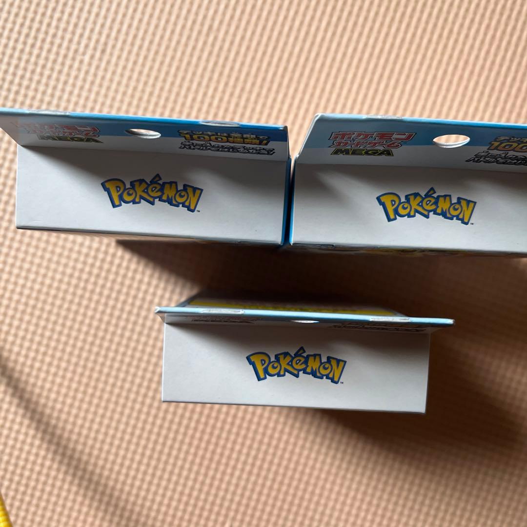 ポケモン スタートデッキ 100 バトルレギオン 3個セット