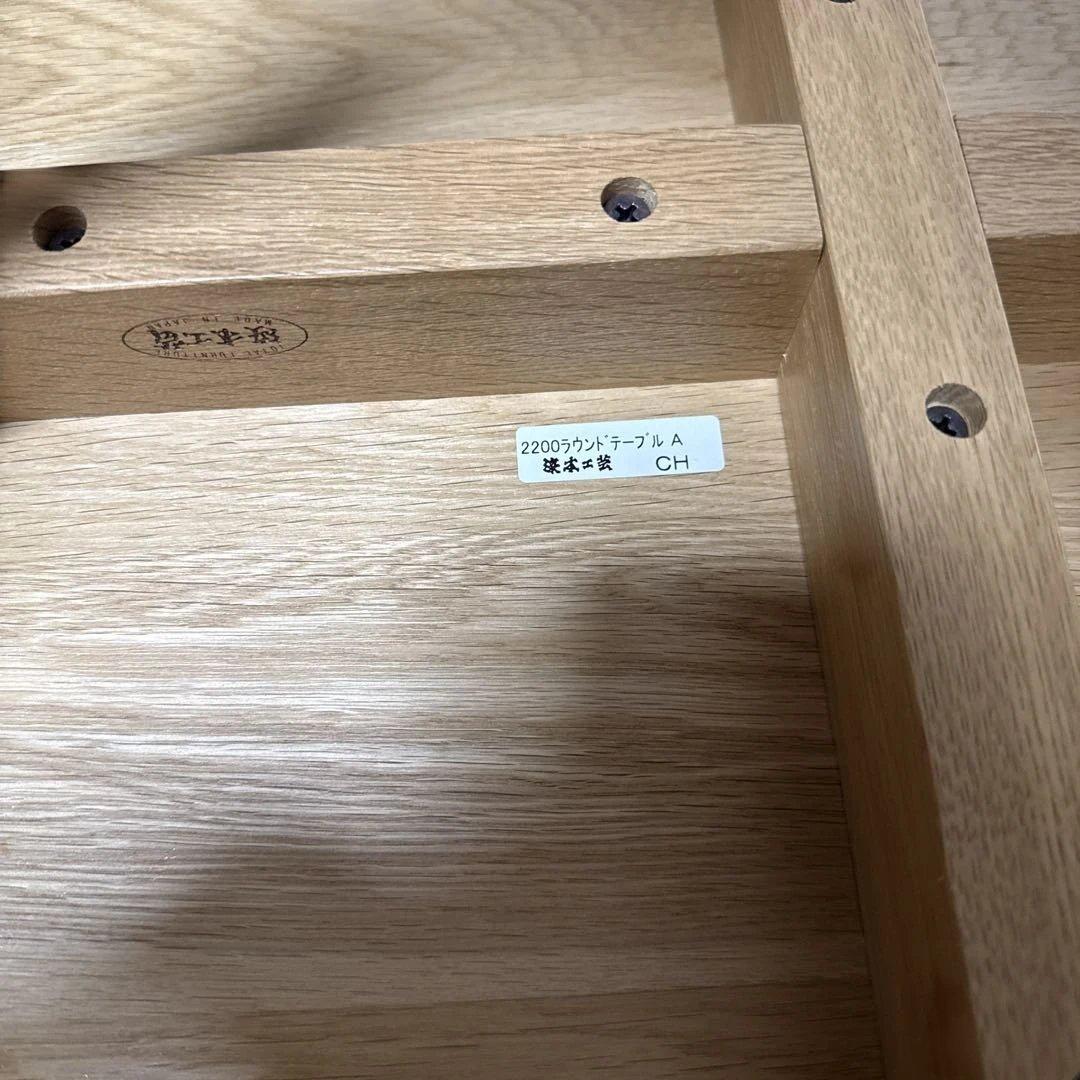 浜本工芸 HAMAMOTO テーブル　曲木