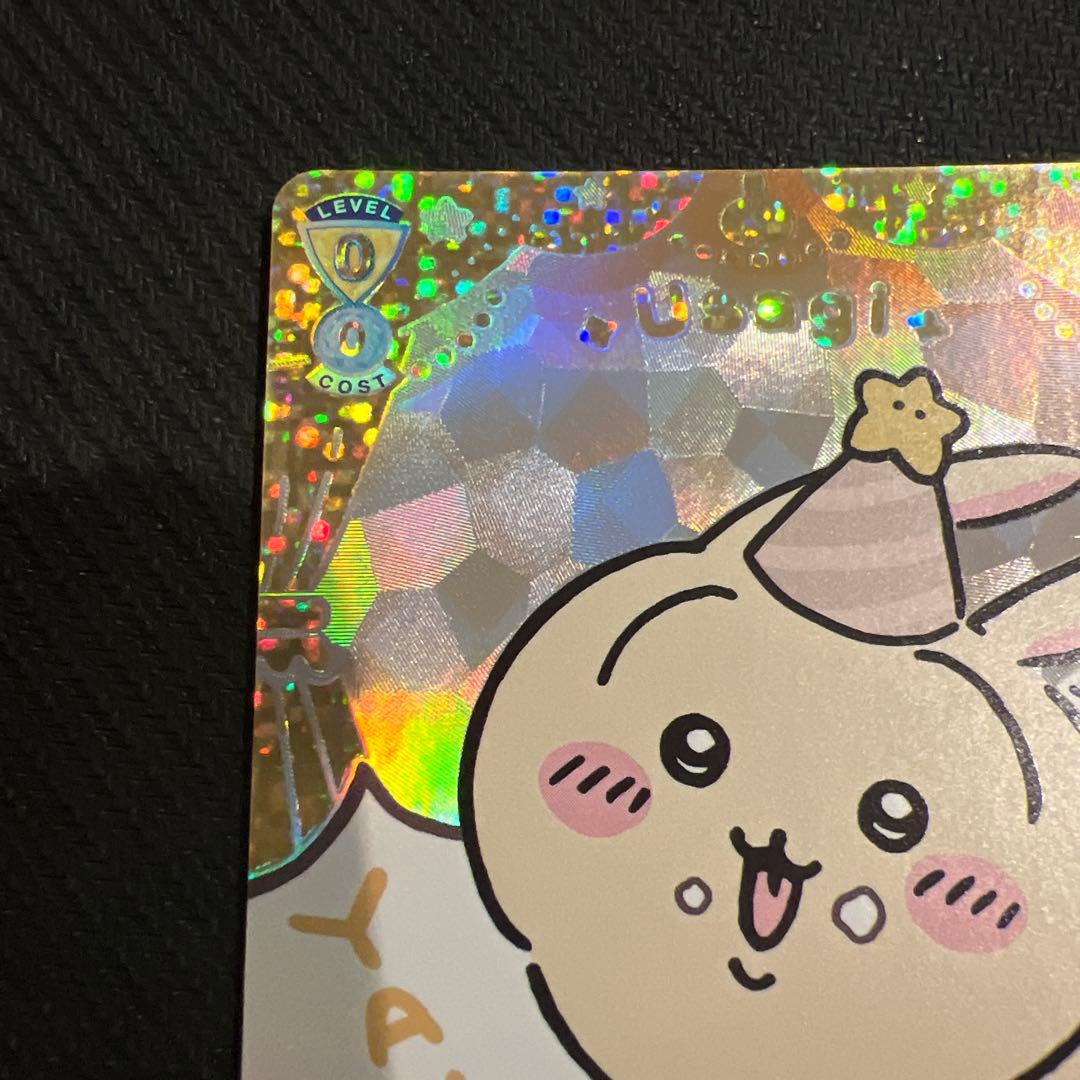 YAHA!! うさぎ sec ヴァイスシュヴァルツブラウ ちいかわ 箔押し 希少