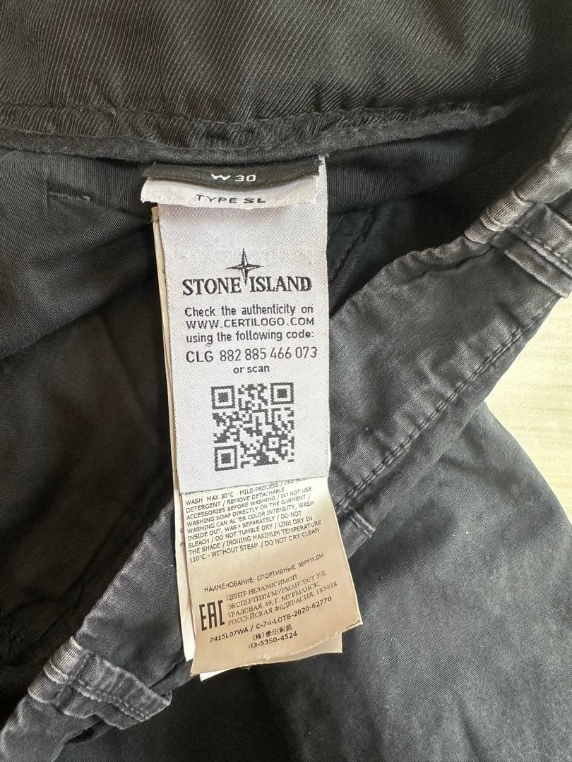 ストーンアイランド カーゴショートパンツ