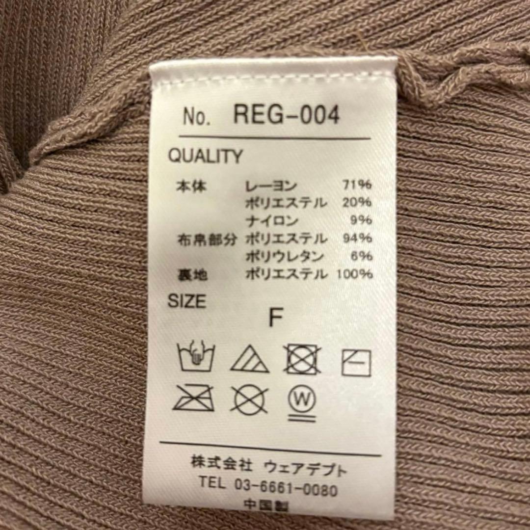 リリーエミュリ Rilly emulie ミニワンピース