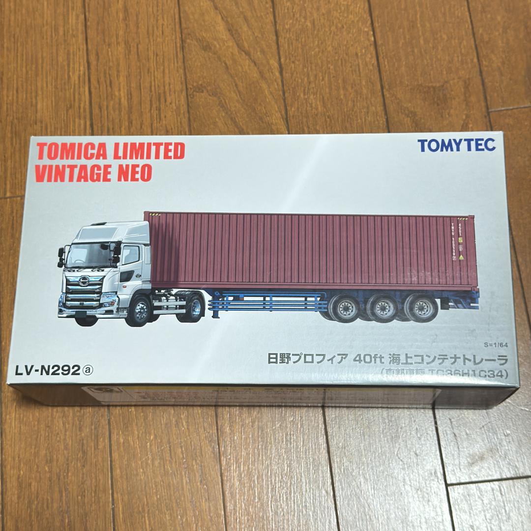 トミカリミテッドヴィンテージNEO 日野プロフィア コンテナ 未開封