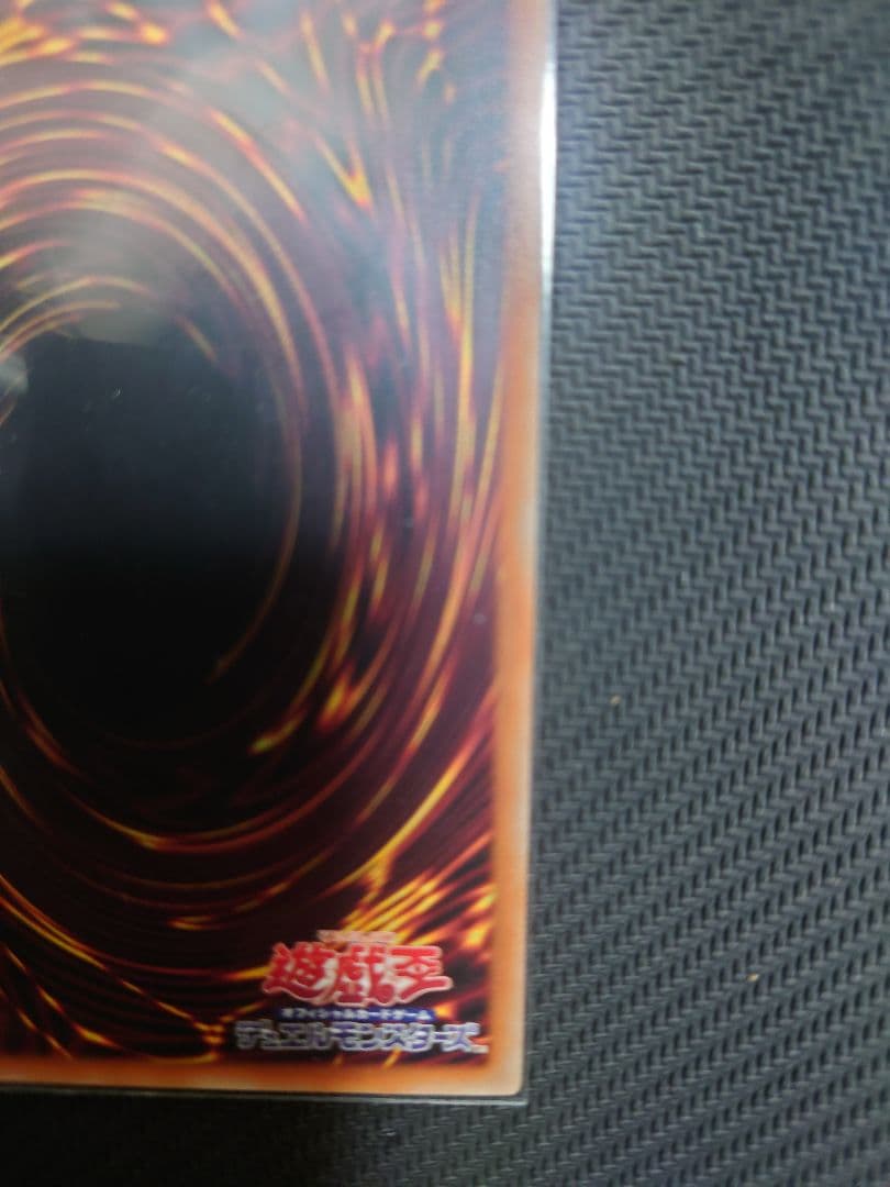 遊戯王 日版 シンクロ・フェローズ　プリズマティックシークレットレア