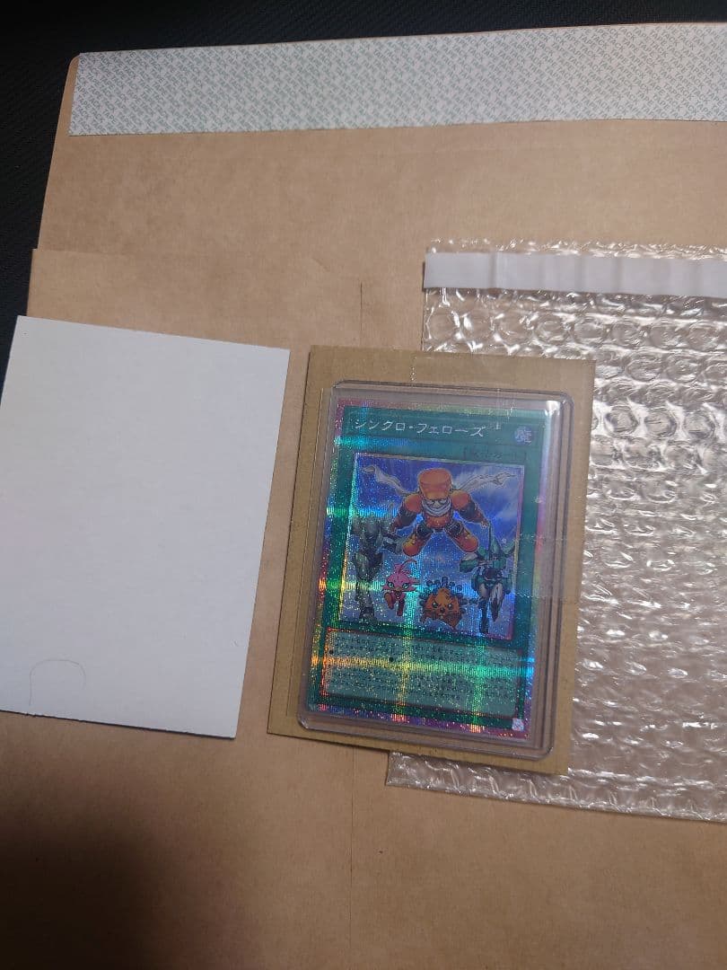 遊戯王 日版 シンクロ・フェローズ　プリズマティックシークレットレア