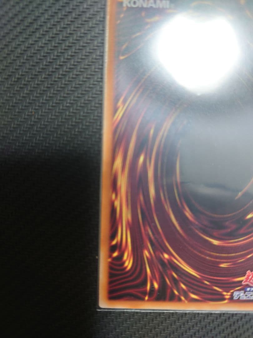 遊戯王 日版 シンクロ・フェローズ　プリズマティックシークレットレア