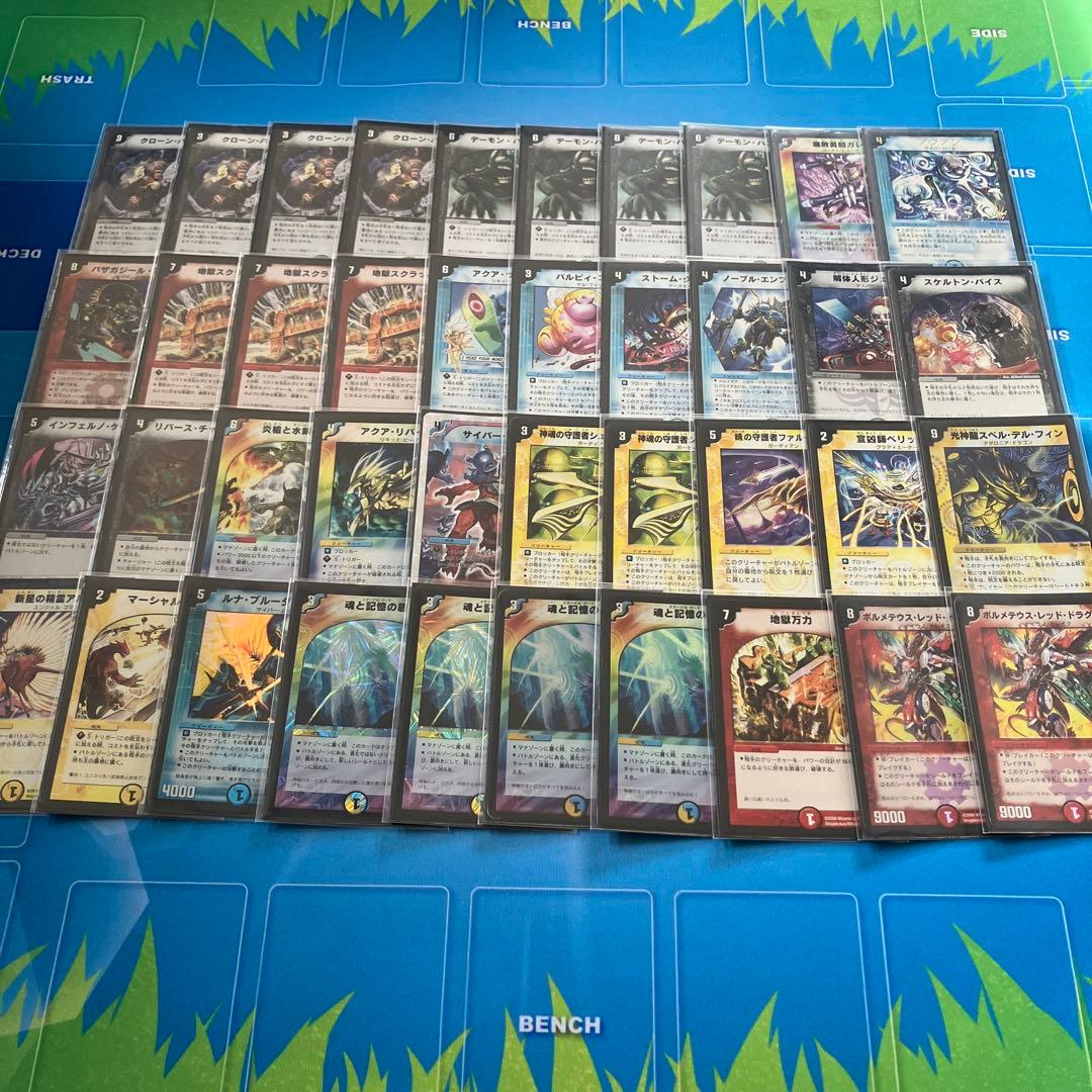 デュエマ　引退品　確認用です③続き