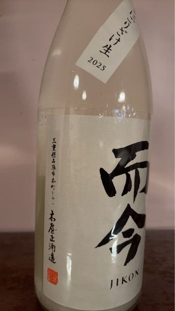而今 にごりざけ生 特別純米 1.8L 2025 未開栓