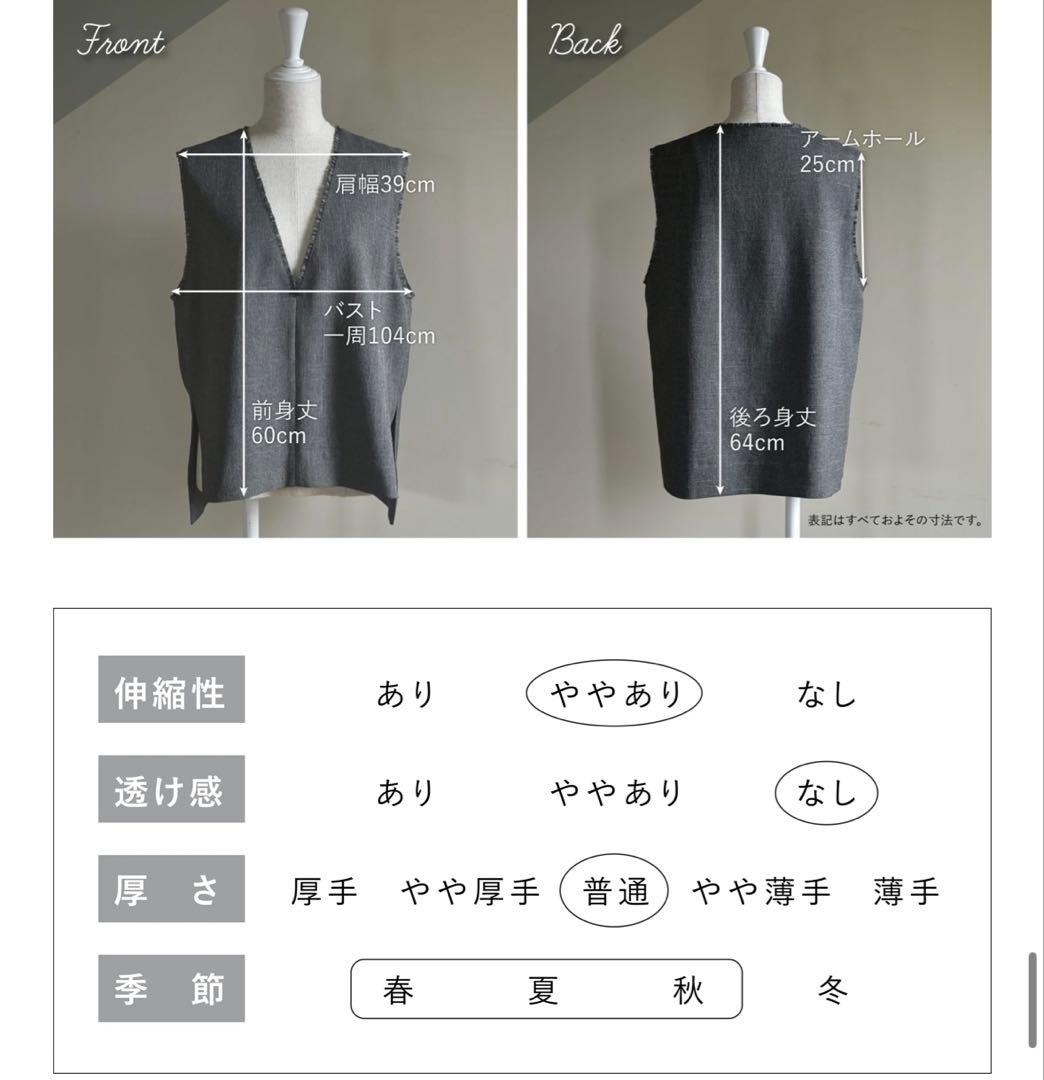 OUR 洗えるフリンジベスト　ダークネイビー