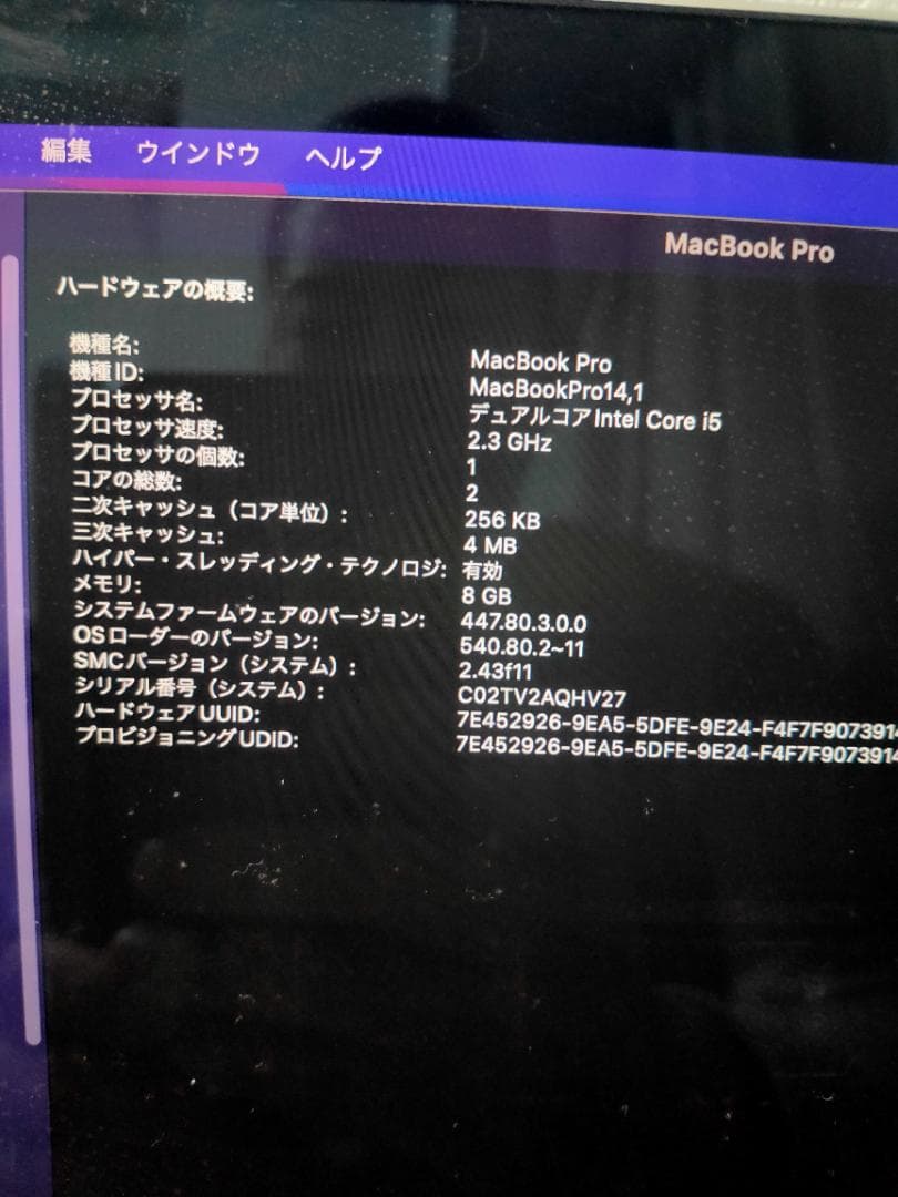 MacBook本体 #813.MacBook Pro 2.3ghz i5 8GB 13inch