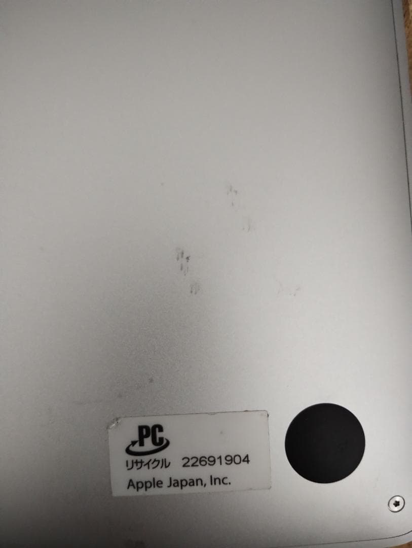 MacBook本体 #813.MacBook Pro 2.3ghz i5 8GB 13inch