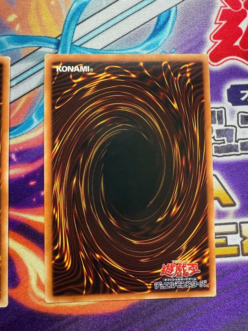 遊戯王　増殖するGの20thシク　遊戯王　2枚セット