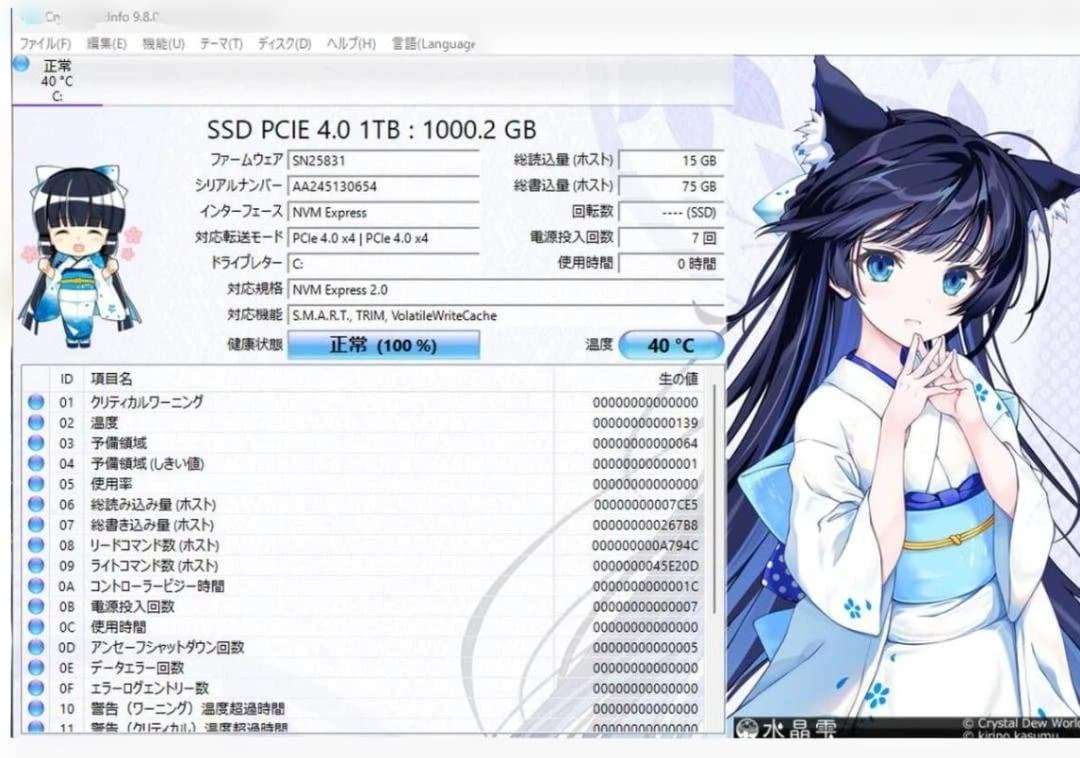 Ryzen7 7800X3D RTX 4060 DDR5 32GB(オマケ付き)