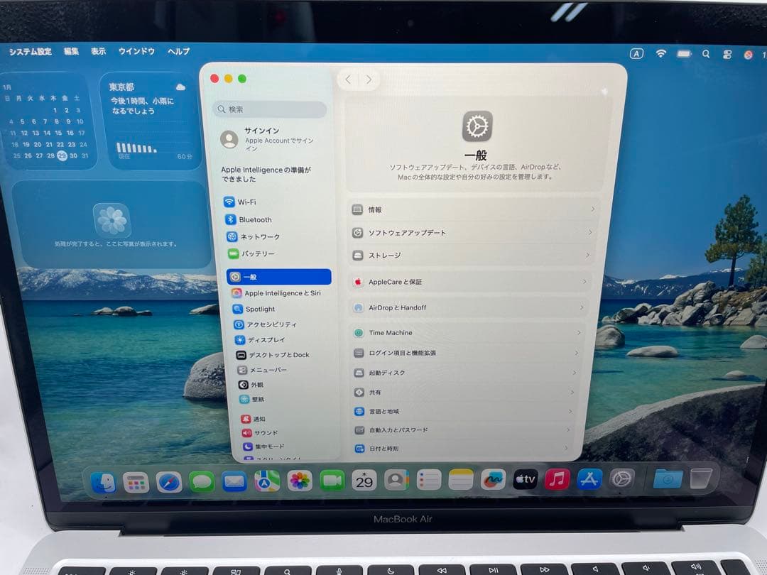 MacBook Air M1 (2020) 13インチ (8GB/512GB)