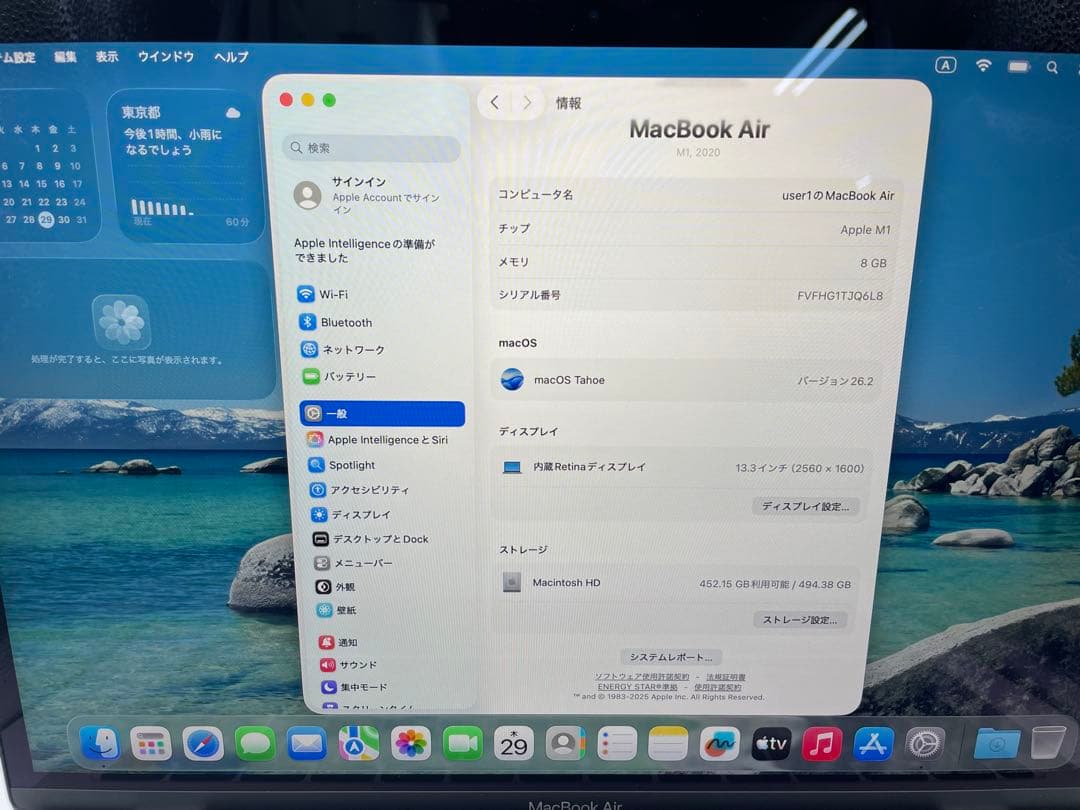 MacBook Air M1 (2020) 13インチ (8GB/512GB)