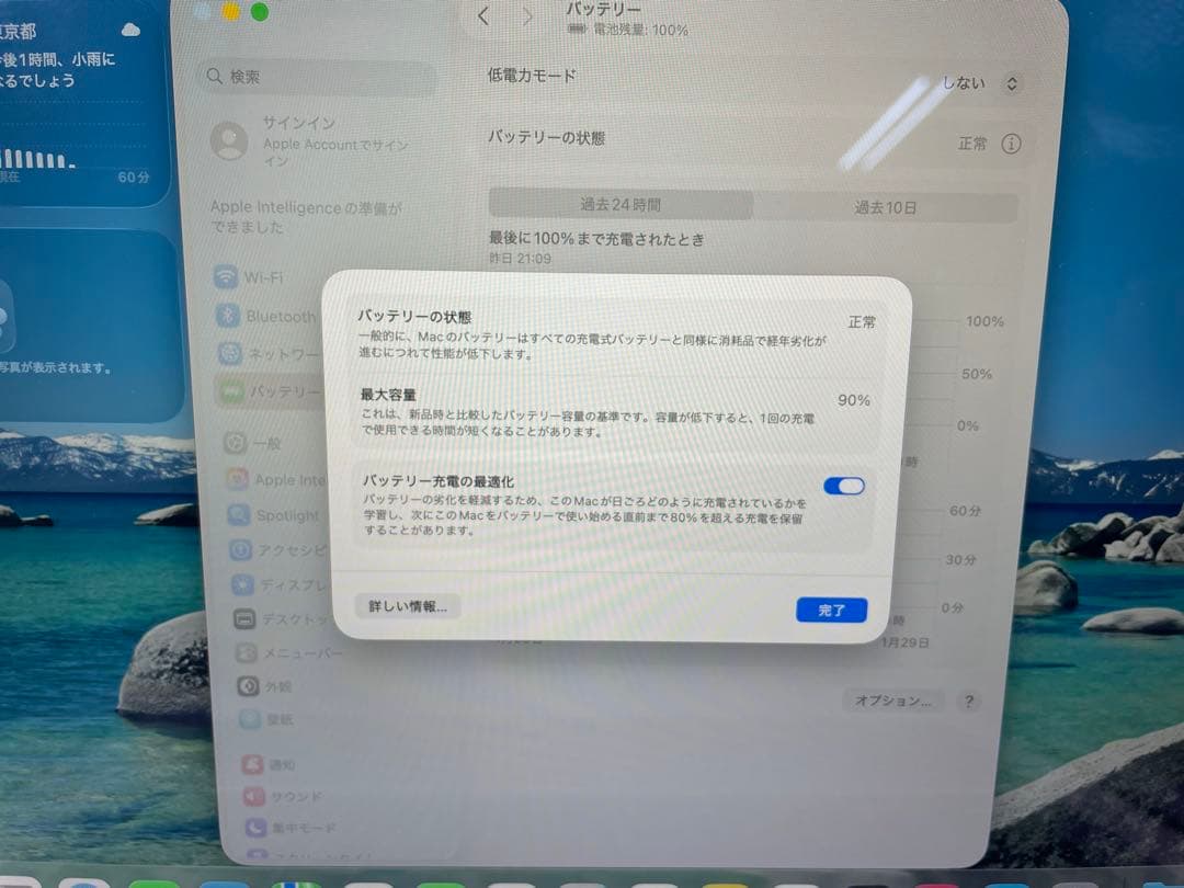MacBook Air M1 (2020) 13インチ (8GB/512GB)