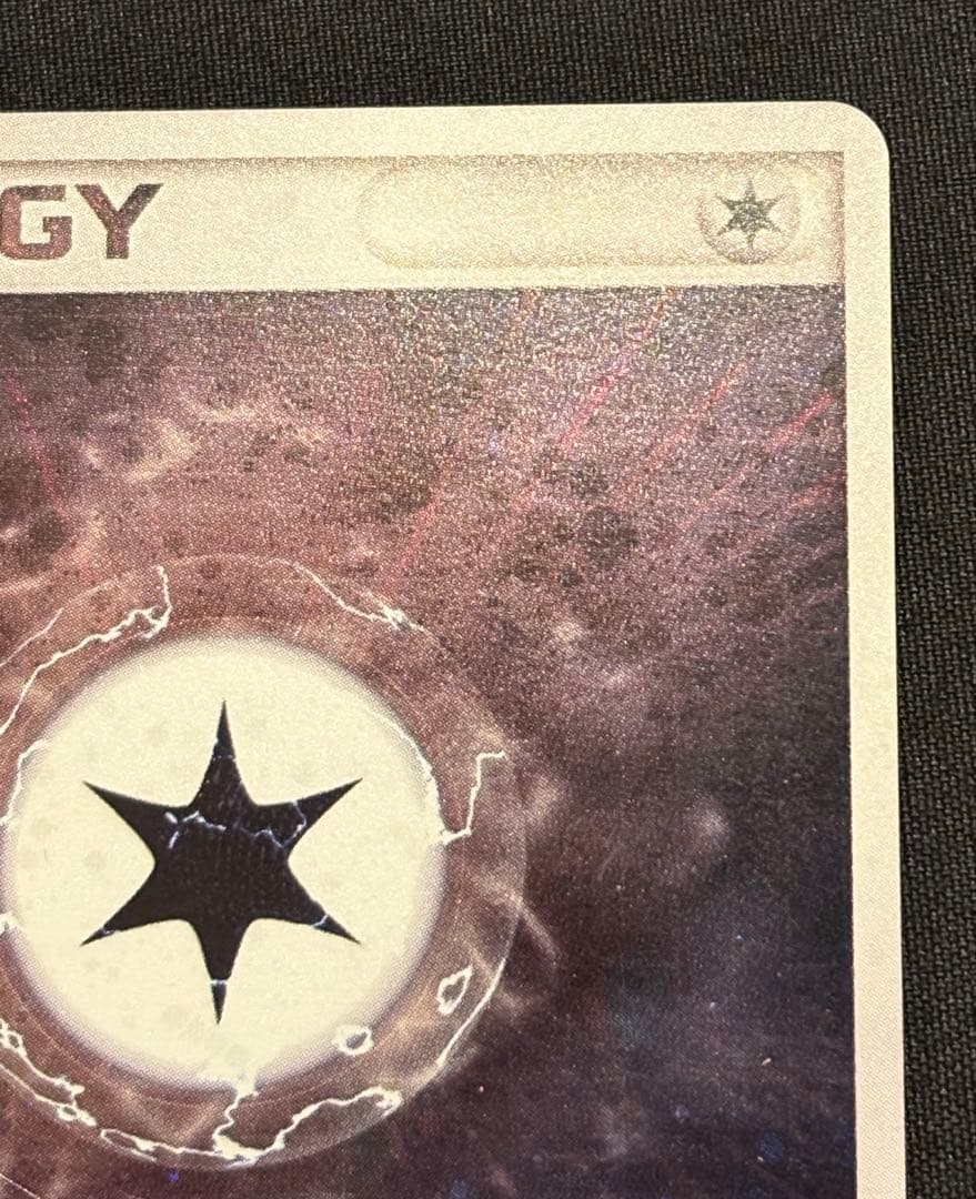 【希少,2005,プロモ】リアクトエネルギー 095/PCG-P ポケモンカード