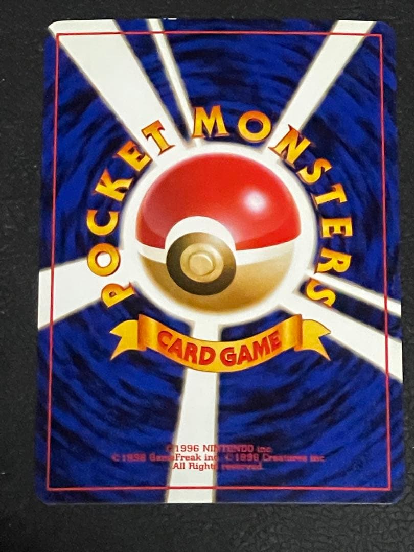 フシギバナ_「とりかえっこプリーズ」 キャンペーンカード PROMO 第1世代…