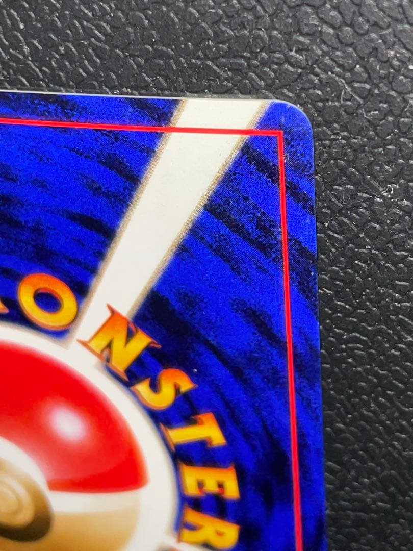 フシギバナ_「とりかえっこプリーズ」 キャンペーンカード PROMO 第1世代…